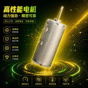 Motor de CC R5597 extendido, motor eléctrico miniatura con escobillas R550 para hogar inteligente, bajo nivel de ruido - Product Image 1