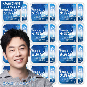 Hilo Dental Little Deer Mommy, Palillos de Hilo Dental Doble con Sabor a Menta, Paquete Familiar, Palillos de Dientes Desechables, Directo de Fábrica - Product Image 1