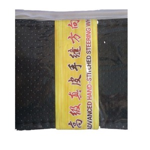 Promotion qualité cuir <span class=keywords><strong>volant</strong></span> couverture 38cm voiture Sport universel PVC sac <span class=keywords><strong>cousu</strong></span> à la main <span class=keywords><strong>cousu</strong></span> toute couleur prix pas cher - Product Image 5