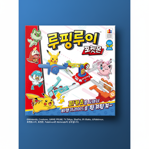 สำหรับเกมกระดานโปเกมอน ลูปปิน' ลูอี้ แอร์เพลน ลอนเชอร์ บอร์ดเกม สำหรับเวอร์ชั่นโปเกมอน - Product Image 2