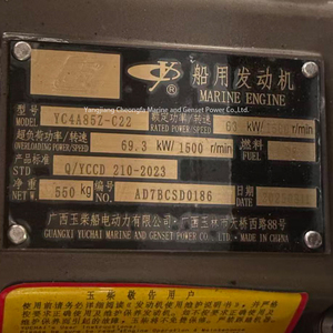 Grupo Electrógeno Marino de 50kw, 1500rpm, Trifásico, Modelo CCFJ50J-W - Product Image 1