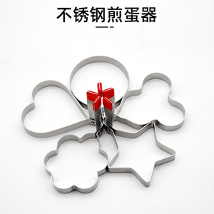 Juego de moldes para huevos de acero inoxidable, formas de corazón, estrella y nube, para huevos fritos creativos y bolas de arroz, herramienta de cocina de metal 304 - Product Image 5