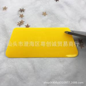 Espátula de plástico PP Yuechuangcheng para aplicar película en ventanas de coches, herramienta antiarañazos para la aplicación de tintado de ventanas - Product Image 2