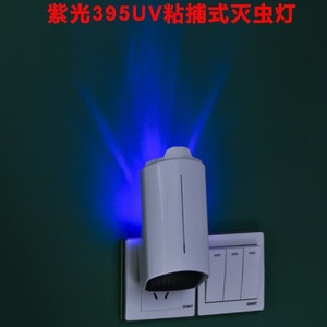 Electric Mosquito Killer 5W UV <b>Light</b> <b>Plug</b> In <b>Wall</b> <b>Mounted</b> Portable Household Indoor Use - Product Image 5