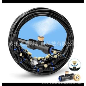 Système de refroidissement par atomisation pour irrigation goutte à goutte, 8 m, avec 7 buses en laiton et adaptateur 3/4 pouce - Product Image 2