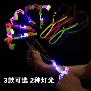 Light <b>up</b> Toys <b>Boys</b> Glowing Sling Shot Catapult Arrows Flashing Rubber LED Emitting Slingshot Fun Elastic Kids Party Game Gift - Product Image 5