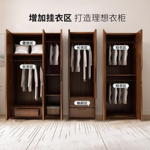 Lemari pakaian pintu ganda gaya Nordik, furnitur kamar tidur pintu ganda dengan lemari pakaian ek ruang tamu - Product Image 3