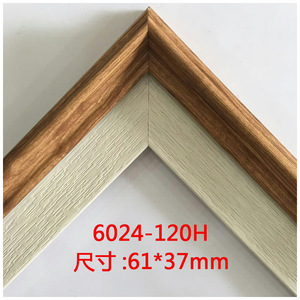 European Style Picture <b>Frame</b> Trim 6024 Series Brown Rectangle Shadow Box <b>Frame</b> Border Strip For <b>Wall</b> Decoration - Product Image 5