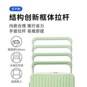 Maleta con Ruedas Yongsheng para Mujer, 24 Pulgadas, Color Verde Sólido, Ligera, para Viajes de Placer, con Cierre y Candado - Product Image 4