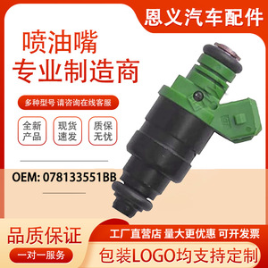 Inyector de Combustible 078133551BB para Volkswagen Audi A4 Passat B5 Motor V6 Pieza de Repuesto - Product Image 5