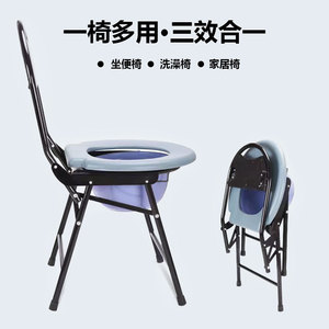 Wholesale commode chairs for the elderly, <b>folding</b> toilet chairs for pregnant women, portable toilet <b>stools</b> with high backrests, - Product Image 3
