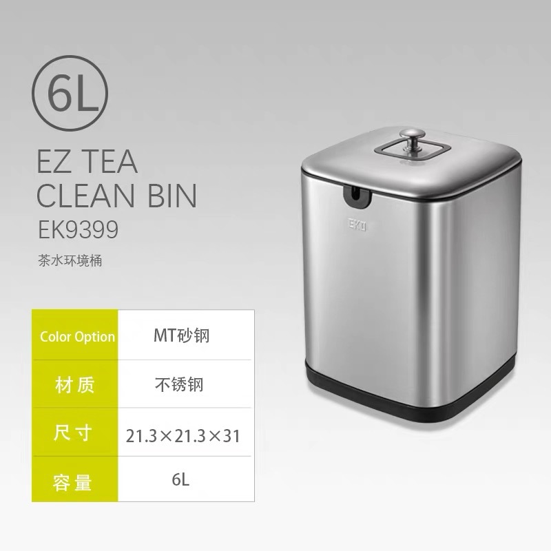 Tea barrel MT sand steel