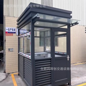 Steel Guard <b>Booth</b> Q235 Floor Standing Electrostatic <b>Spray</b> Coating For Parking Lots - Product Image 3