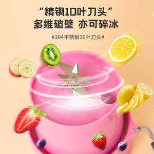 Mini mixeur portable rechargeable avec 12 lames de broyage, 15001-18000 tr/min, pour la préparation de smoothies aux fruits - Product Image 1