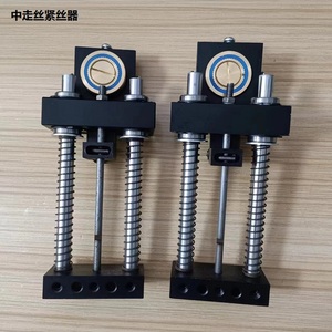 Ruijun Original Model <b>Wire</b> EDM Accessories Automatic Molybdenum <b>Wire</b> Tensioner and Adjuster for <b>Wire</b> Cutting Machines - Product Image 2