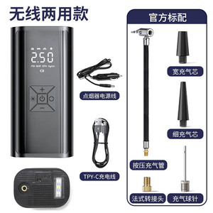 Không dây di động Tire Inflator, thông minh kỹ thuật số máy bơm không khí với màn hình LCD hiển thị, ngân hàng điện chức năng & cảnh báo ánh sáng - Product Image 6