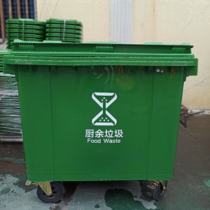 <b>Square</b> Thickened Outdoor Waste <b>Bin</b> 660L PE Plastic Wheeled Food Waste Storage Container - Product Image 1