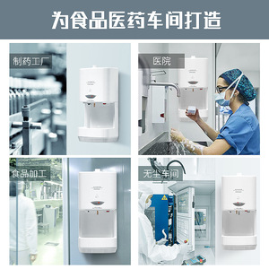 Interhansa Automatic Hand Sanitizer 450 Ml Wall Mounted Sensor Dispenser Hands Free For Cleanroom Use - Product Image 4