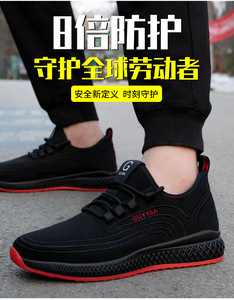 Chaussures de travail confortables anti-perforation et anti-écrasement pour hommes et femmes, avec embout en acier, respirantes et protectrices – Offre spéciale transfrontalière - Product Image 2