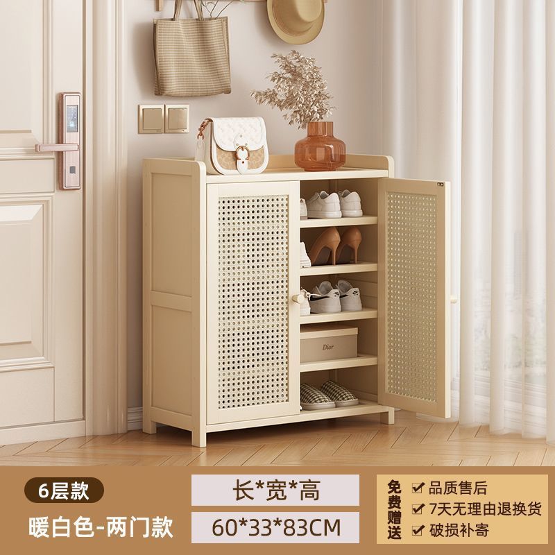 Six-story, two-door rattan house [White]