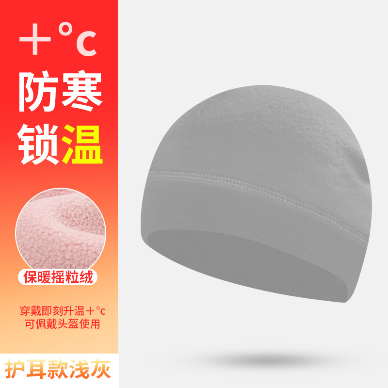 Light gray [Ear protection style]