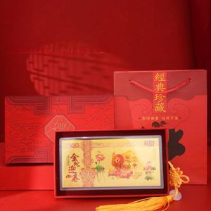 ชุดกล่องของขวัญธนบัตรลายงูทองคำ ของขวัญปีใหม่ ธนบัตรทองคำที่ระลึก งูทองนำโชค - Product Image 6