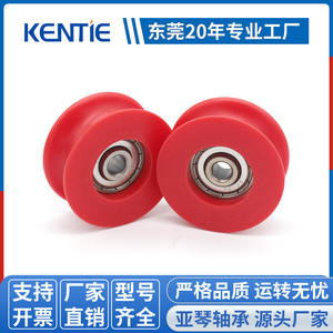 Roues à roulement S608ZZ 6.35/9.6*41*17mm fournies par le fabricant, en acier, POM, sans poulie, avec roue à rail recouverte de caoutchouc - Product Image 3