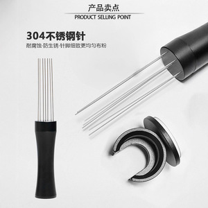 Agitador de aguja para café en polvo de aleación de aluminio, montado en la pared para almacenamiento en máquinas de café - Product Image 2