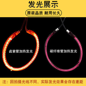 Élément chauffant en fibre de carbone haute température pour friteuse à air, four à micro-ondes, électrique, pour accessoires de barbecue universels - Product Image 2