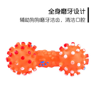 Vente directe d'usine de jouets pour animaux de compagnie, y compris des haltères couineurs, des jouets pour chiens pour le nettoyage des dents et des jouets en forme d'os en vinyle. - Product Image 3