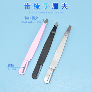 Pinzas para cejas de acero inoxidable de gran venta con peine, punta inclinada de doble propósito, pinzas para recortar y depilar cejas - Product Image 3
