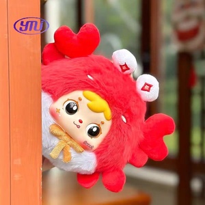 100% oficial 12 unids/caja <span class=keywords><strong>Samuel</strong></span> doce constelaciones serie vinilo muñecos de peluche caja ciega colgante llavero lindo conejo bolsa con cremallera - Product Image 6