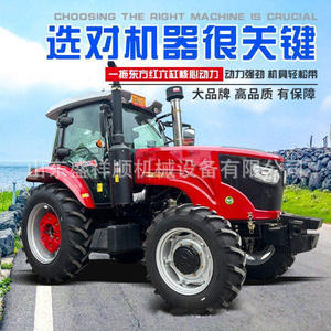 Tracteur agricole à quatre roues haute puissance, machine de culture multifonctionnelle pour l'ouverture des terres, cultivateur rotatif pour les sillons - Product Image 2