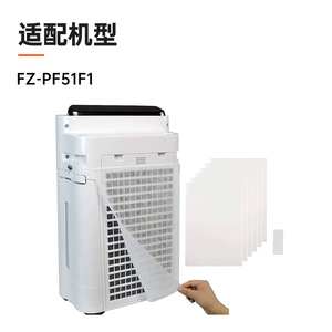แผ่นกรองเครื่องฟอกอากาศชาร์ป 410x275 มม. สำหรับรุ่นเพิ่มความชื้น - Product Image 2