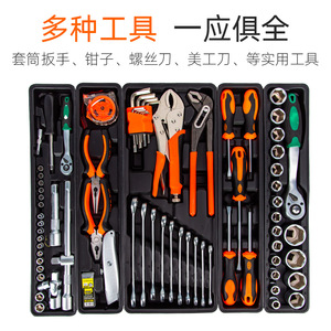Three Layer Folding <b>Tool</b> <b>Box</b> 85 Pieces Metal Painted Storage Organizer For Automotive Repair And Home Use - Product Image 2