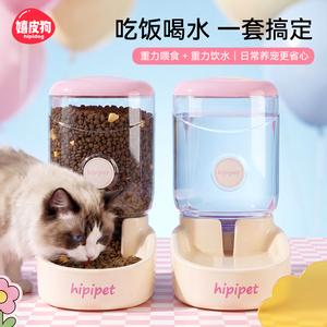 Daoge <b>Cat</b> Water Fountain Portable Non Electric Water Bottle Automatic Pet <b>Feeder</b> For Dogs And <b>Cats</b> - Product Image 4