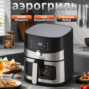 Friteuse à air Airfeyer 6L en acier inoxydable avec affichage numérique, revêtement céramique, multifonctionnelle, pour frites, électrique, 390x335x395mm - Product Image 4