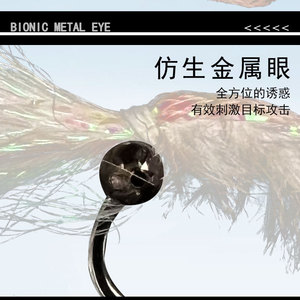 Leurre de pêche en soie glacée pour crevettes, longue portée, pour eau douce, appât pour achigan, leurre artificiel - Product Image 2