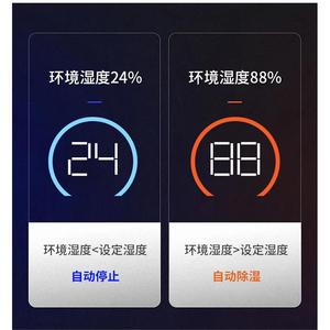 Industrial <b>Dehumidifier</b> 168L 220V Automatic Timer Function For Basement Garage Warehouse - Product Image 5
