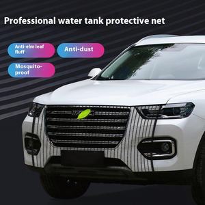 Filet de protection pour réservoir d'eau de <span class=keywords><strong>voiture</strong></span> en acier inoxydable Filtre en coton anti-mouche pour saule Accessoires d'extérieur - Product Image 2