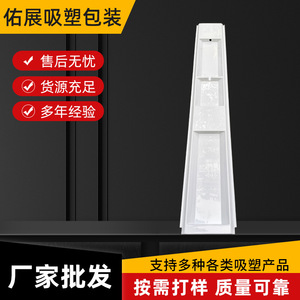 Yuten <b>Bathroom</b> <b>Shelf</b> Custom Made <b>Wall</b> Mounted ABS Thermoformed Vacuum Forming Interior Accessory - Product Image 5