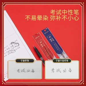 Deli Exam <b>Stationery</b> <b>Set</b> SG600 6 Pieces Math Tools for Exams - Product Image 3