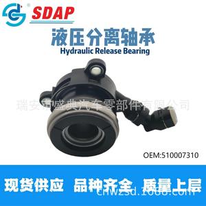 Rodamiento de Desembrague Hidráulico Sdap 510007310 para Vehículos Opel y Fiat - Product Image 4