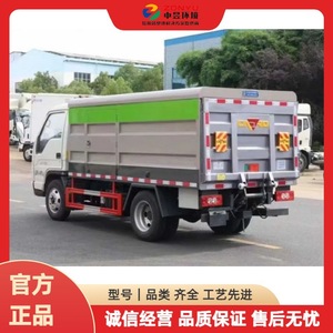 <span class=keywords><strong>Camion</strong></span> de transfert de déchets diesel Fukuda Small Card Star à 3 cylindres, capacité 240L, pompe manuelle, blanc, pour usage en construction et en agriculture - Product Image 4