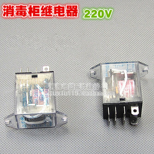 รีเลย์ Qianji 20A 240VAC 3A 28VDC 2NO รีเลย์หน้าสัมผัสแบบปิดผนึก สำหรับควบคุมตู้ฆ่าเชื้อ - Product Image 4