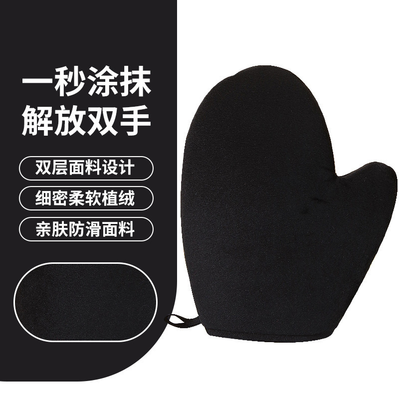 Plain gloves [Black]