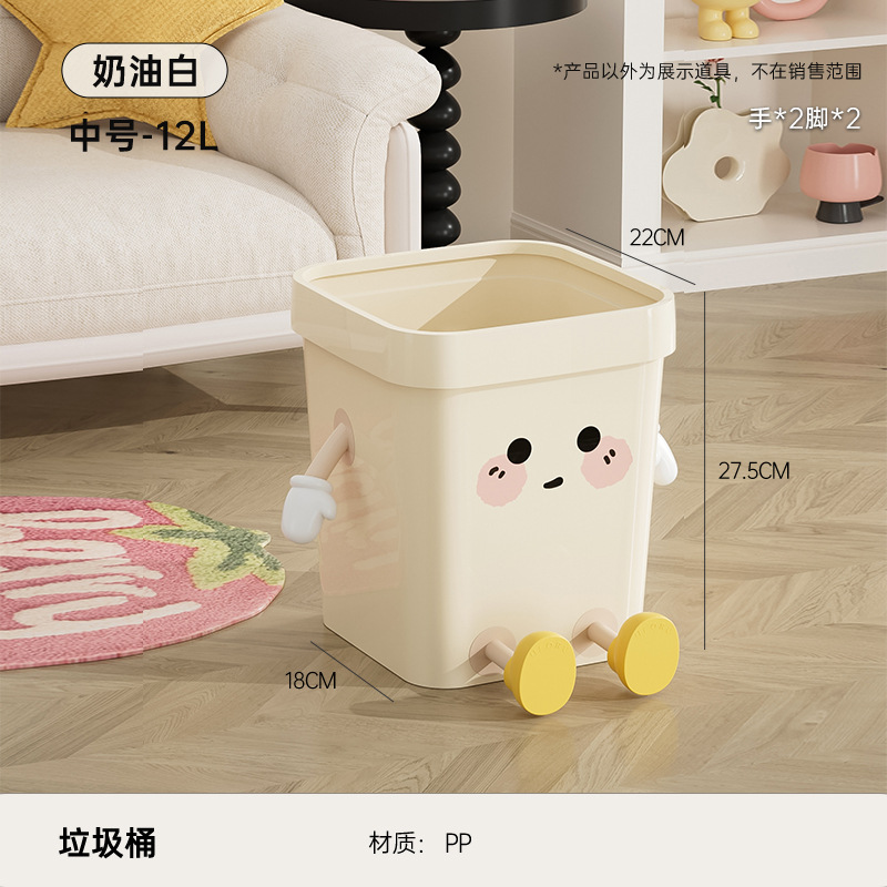 Cute sitting posture - medium size