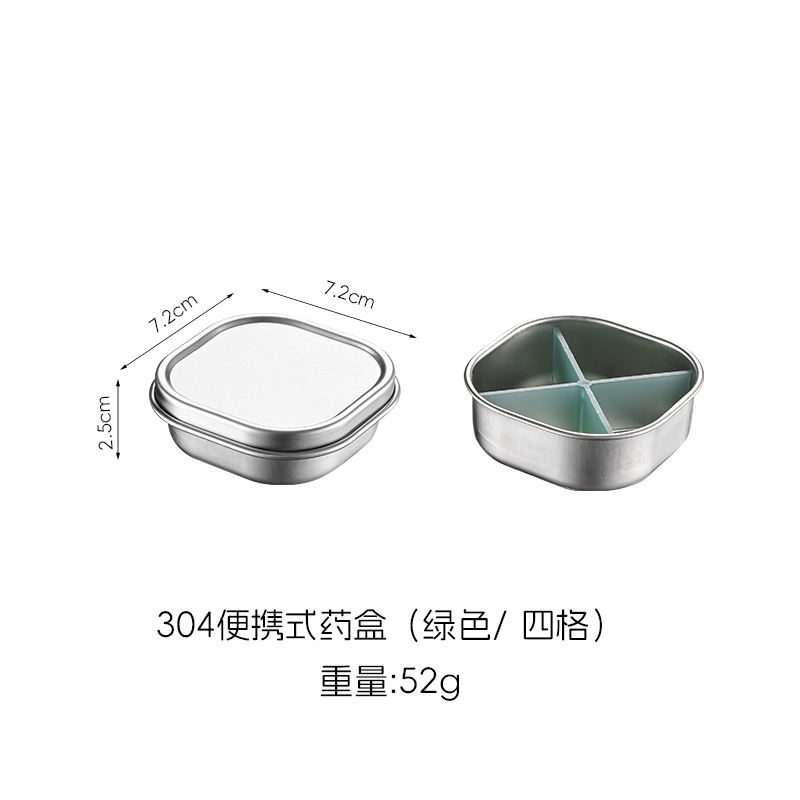 กล่องใส่ยา สแตนเลส 304 (4 ช่อง สีเขียว)