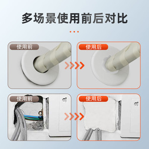 Mastic d'étanchéité pour tuyaux de climatisation, résine époxy blanche, adhésif imperméable et anti-moisissure pour la réparation des fuites - Product Image 1