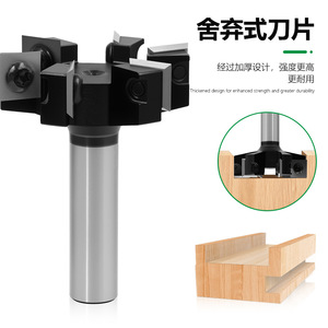 T-Shaped Six Blade Milling Cutter 1/2 In Arbor Woodworking CNC <b>Engraving</b> <b>Tool</b> With Detachable Insert Blades - Product Image 2